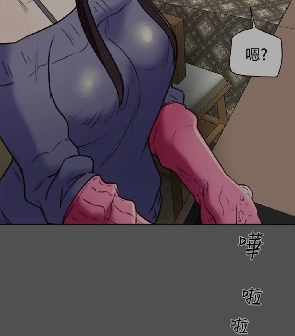 有夫同享第23话-老公可疑的行径