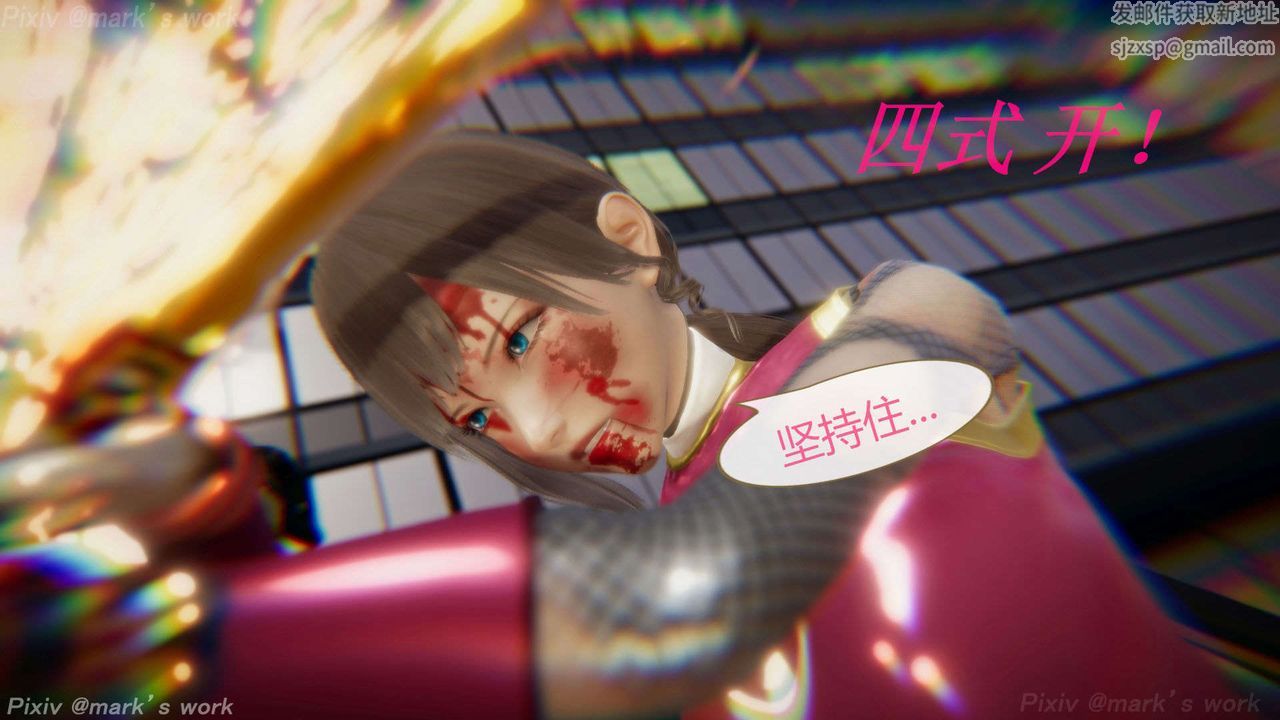 [3D]AI少女-幻影战队之章第34话