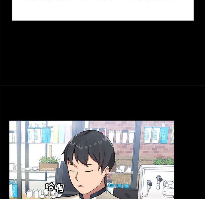 愛玩遊戲的女人們第14話