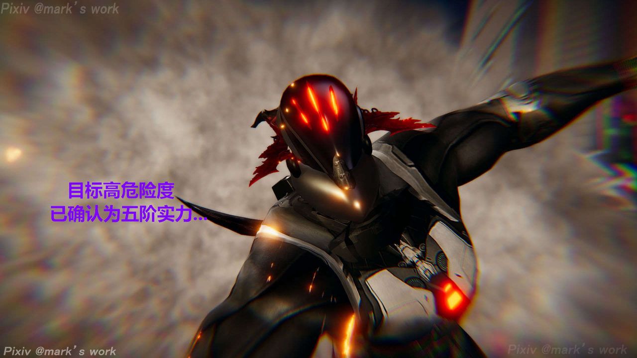 [3D]AI少女-幻影战队之章第34话