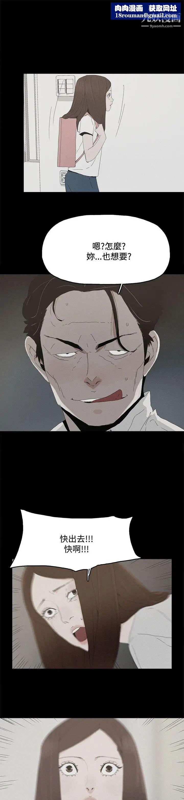 代理孕母第26话-不能爱的原因