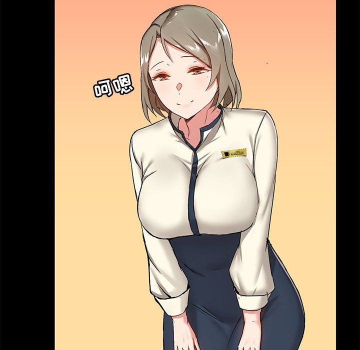 爱玩游戏的女人们第14话