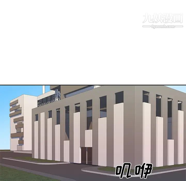 優質女人第35话