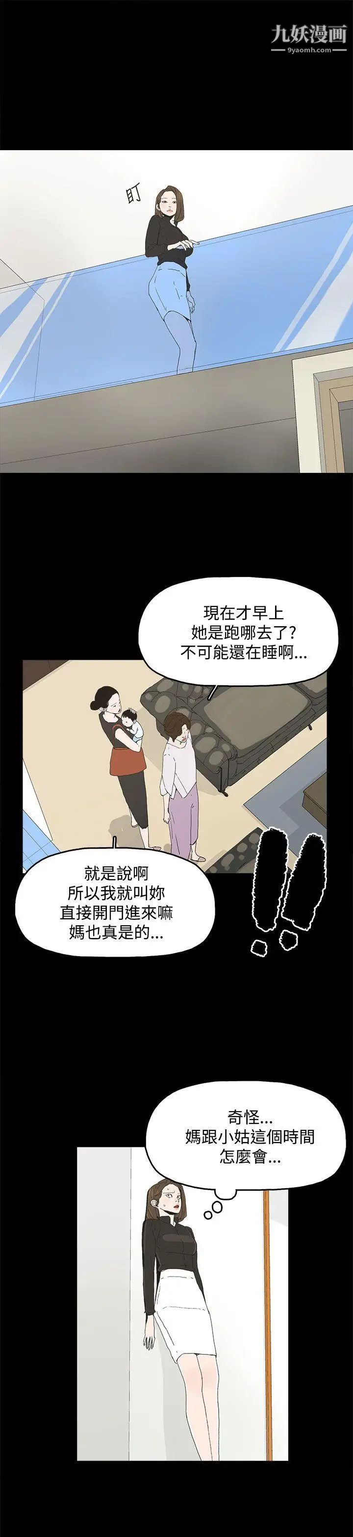 代理孕母第26话-不能爱的原因