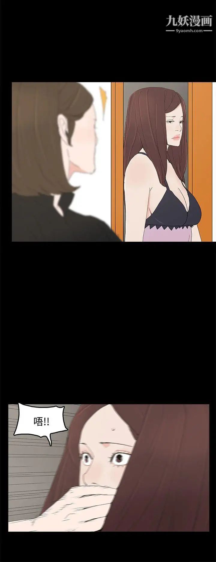 代理孕母第26话-不能爱的原因