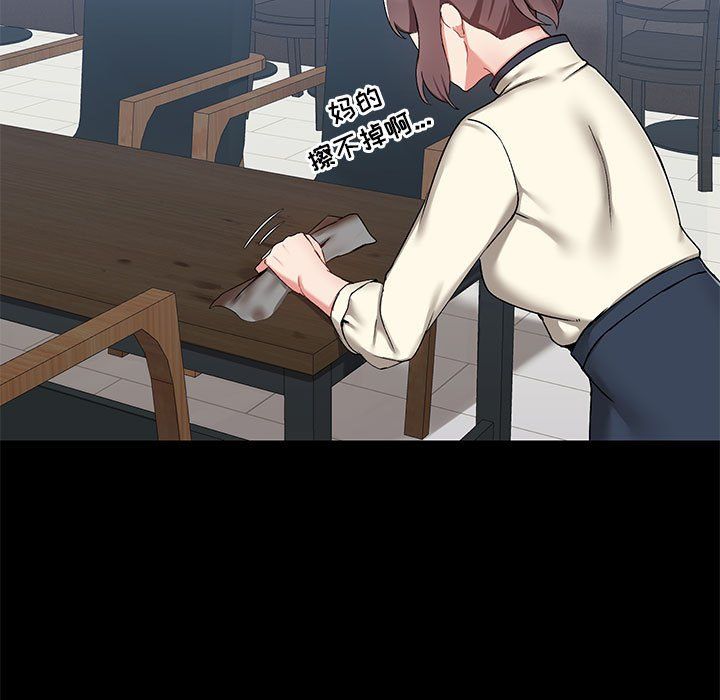 爱玩游戏的女人们第14话