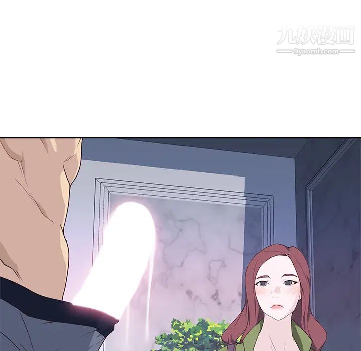 优质女人第35话