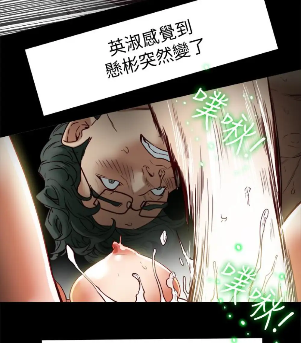 有夫同享第23话-老公可疑的行径