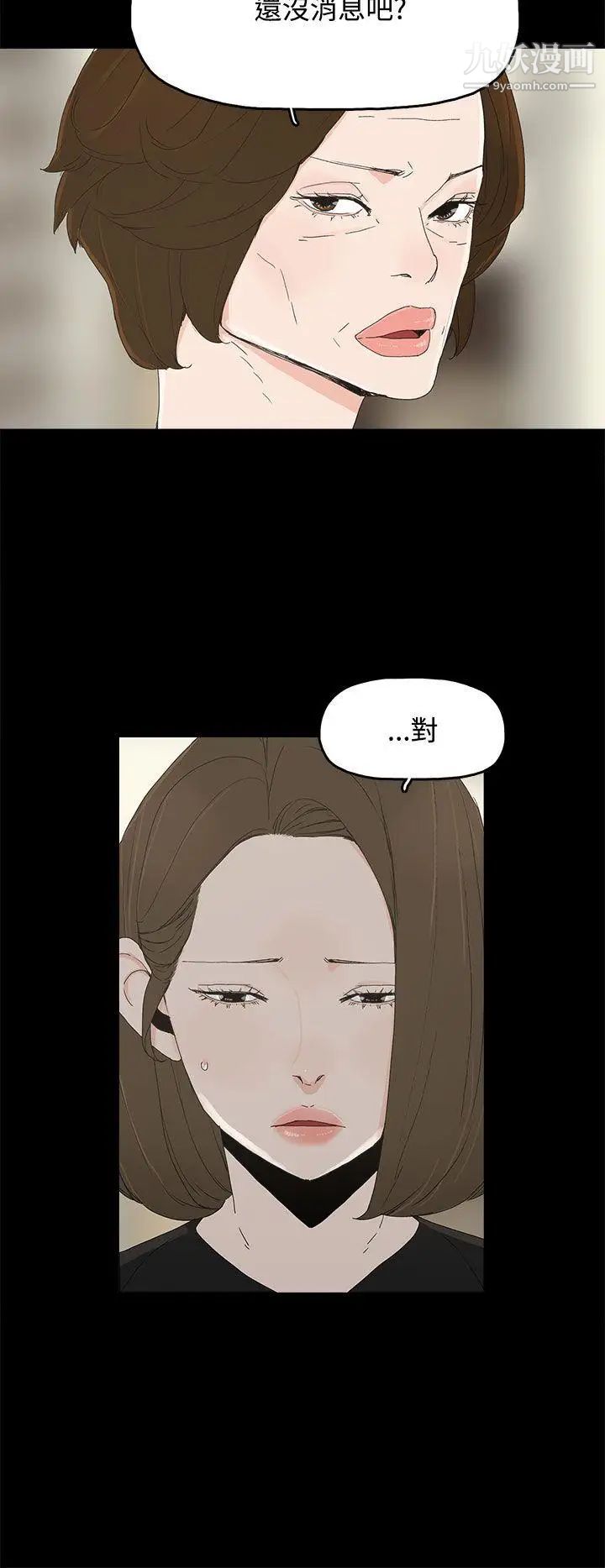 代理孕母第27话-为什么我就不行?