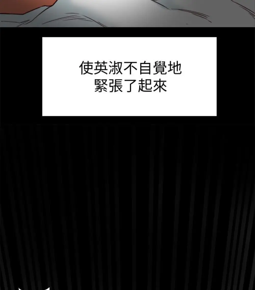 有夫同享第23话-老公可疑的行径