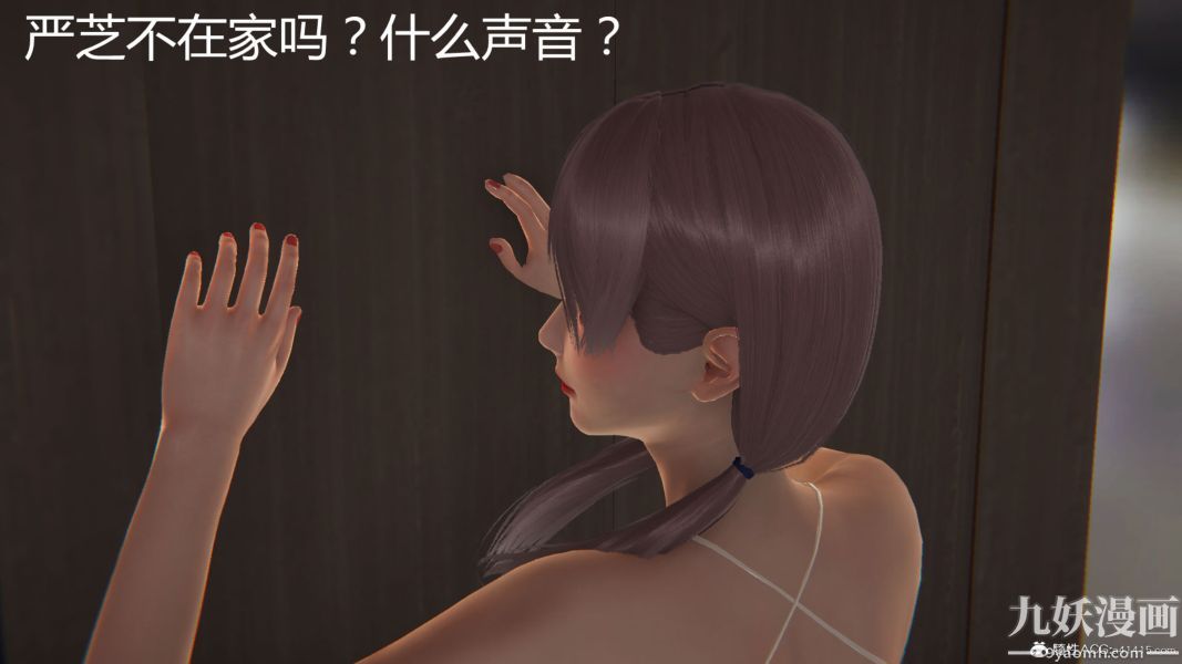 人情债偿还系统[3D]第14话下