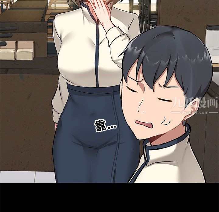 爱玩游戏的女人们第14话