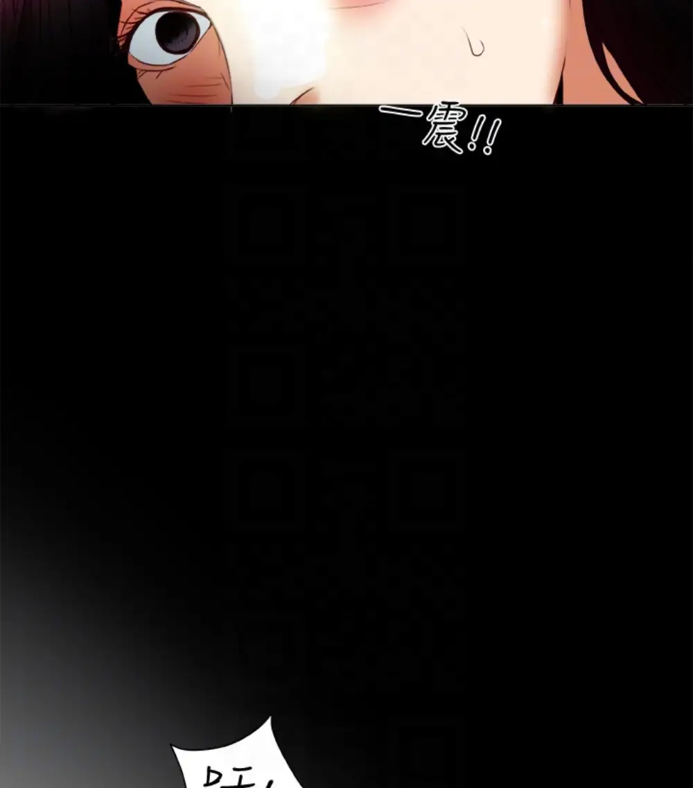 有夫同享第23话-老公可疑的行径