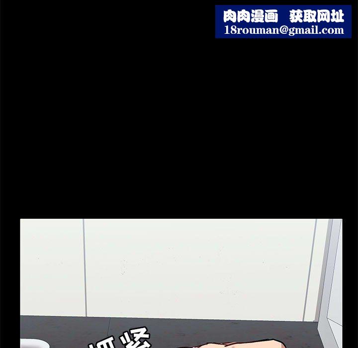 愛玩遊戲的女人們第14話