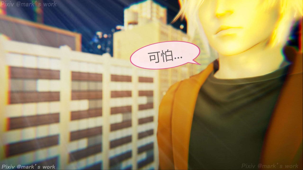 [3D]AI少女-幻影战队之章第35话