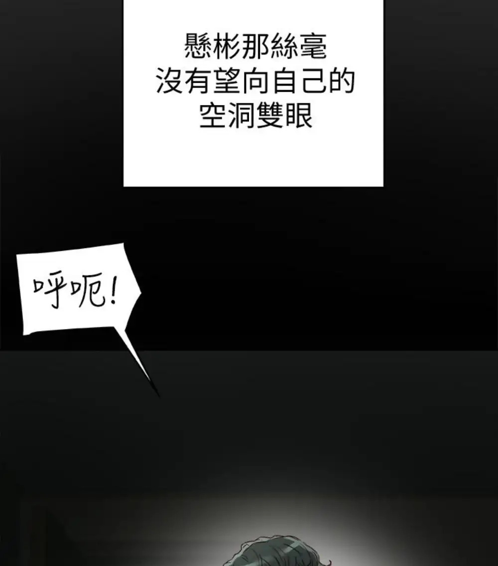 有夫同享第23話-老公可疑的行徑