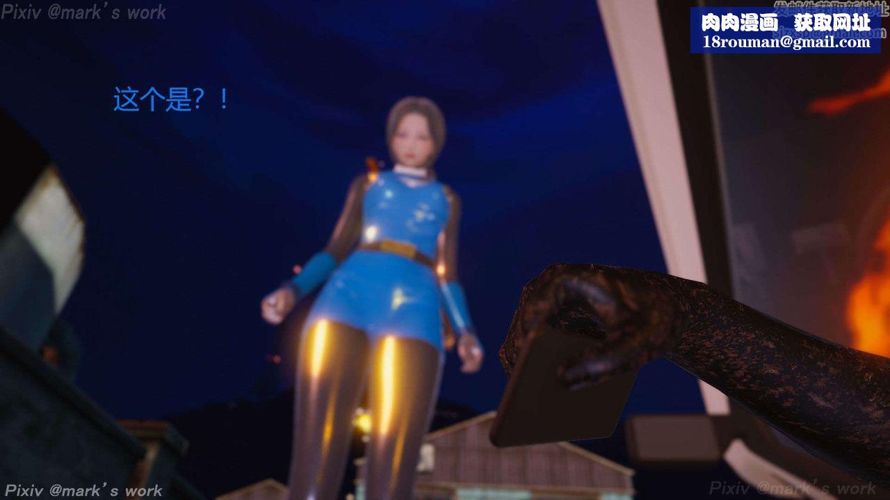 [3D]AI少女-幻影战队之章第35话