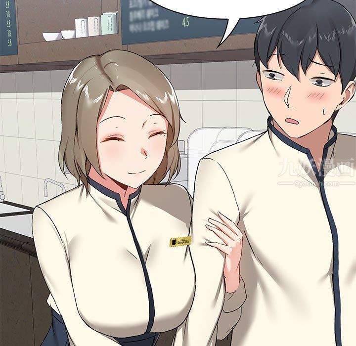 愛玩遊戲的女人們第14話