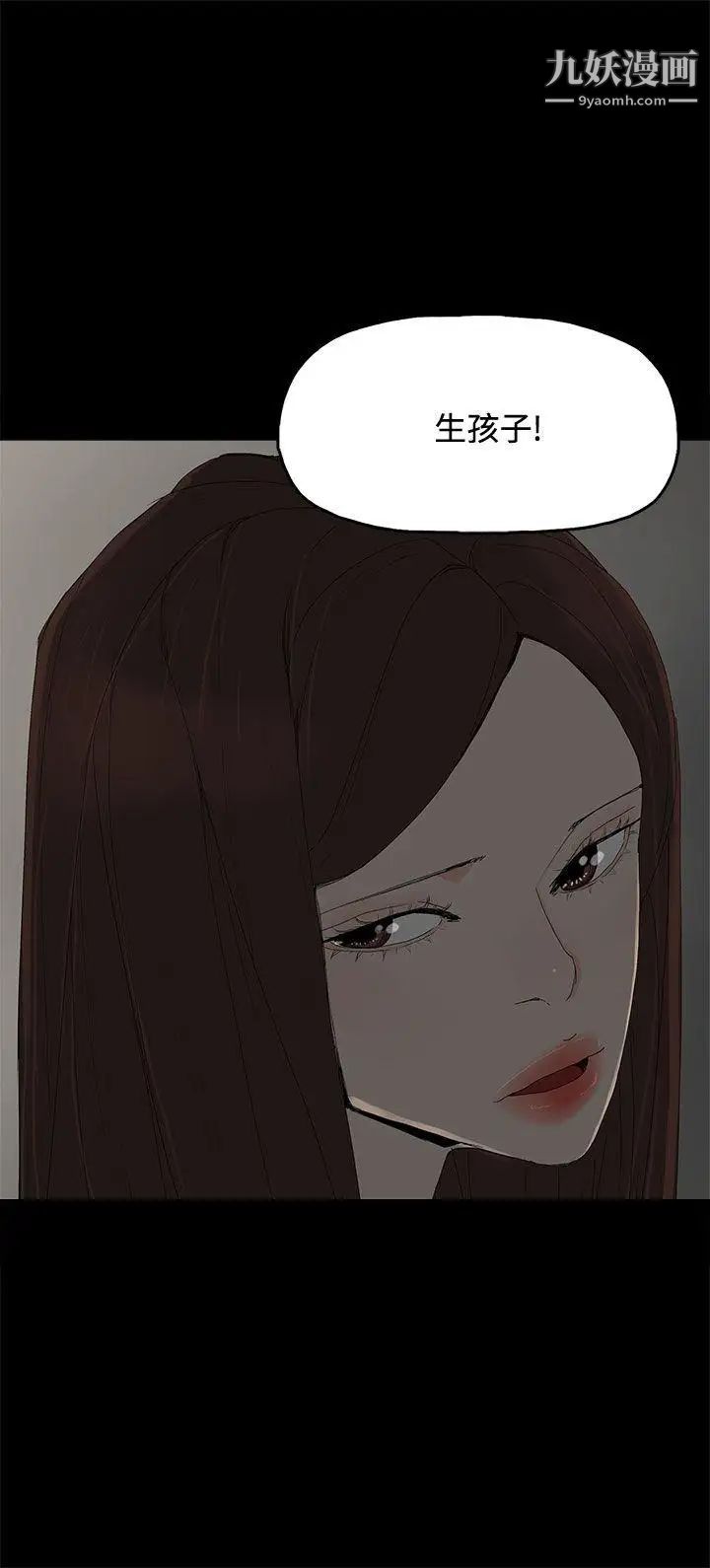 代理孕母第28话-变换的立场