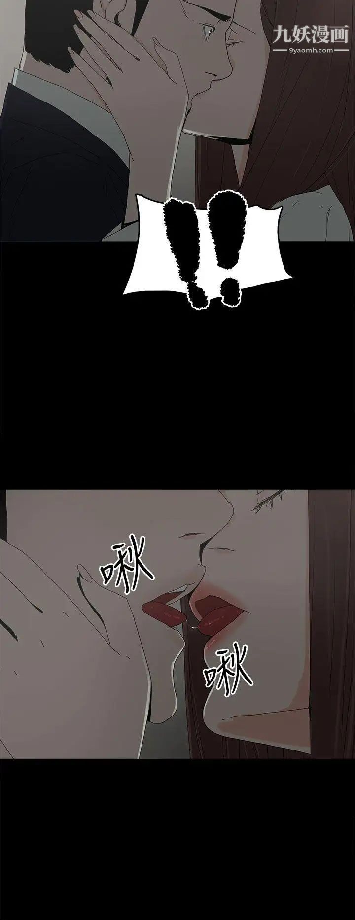 代理孕母第28话-变换的立场