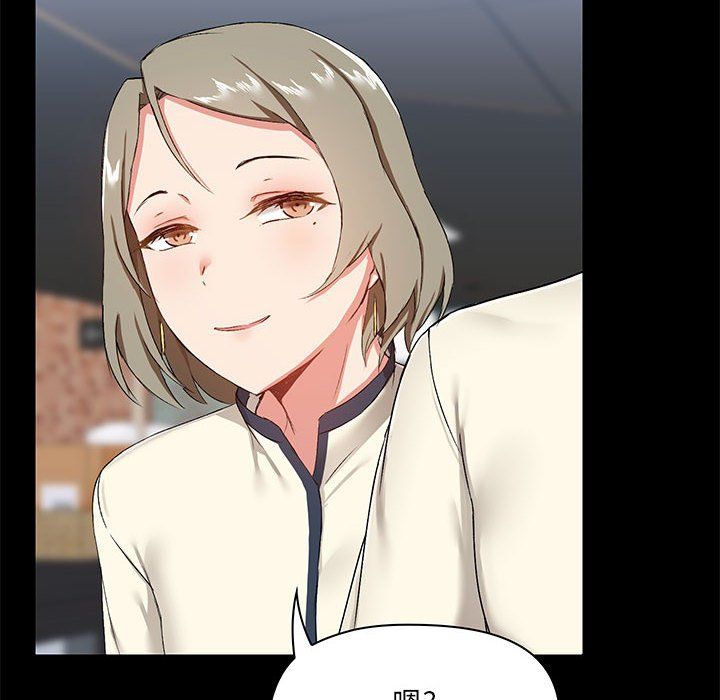 愛玩遊戲的女人們第14話