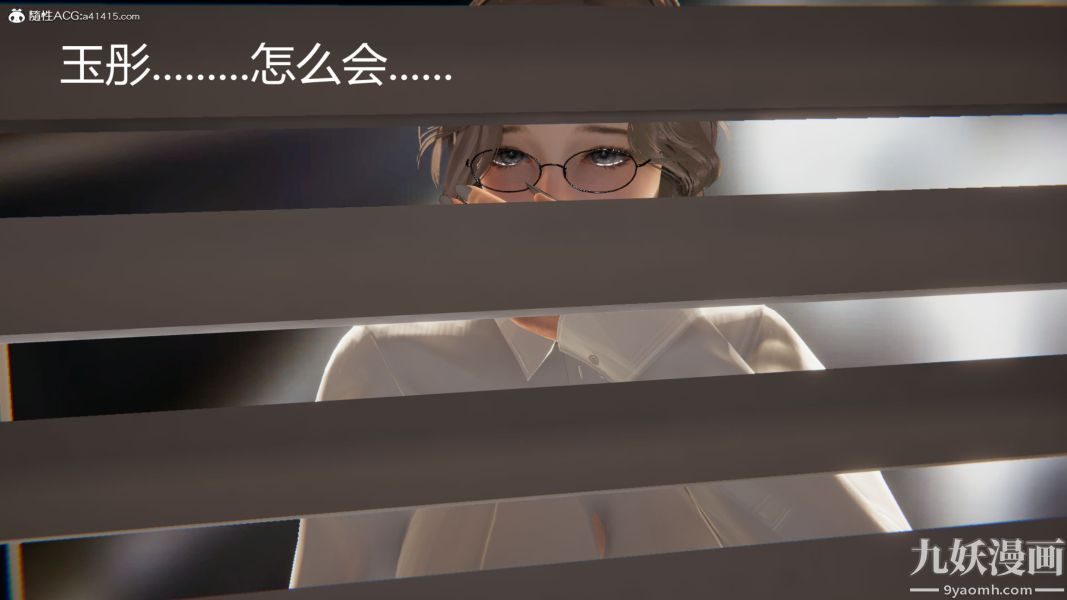 人情债偿还系统[3D]第14话下