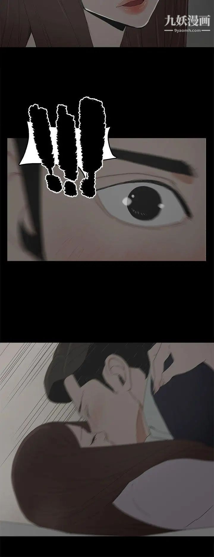 代理孕母第28話-變換的立場