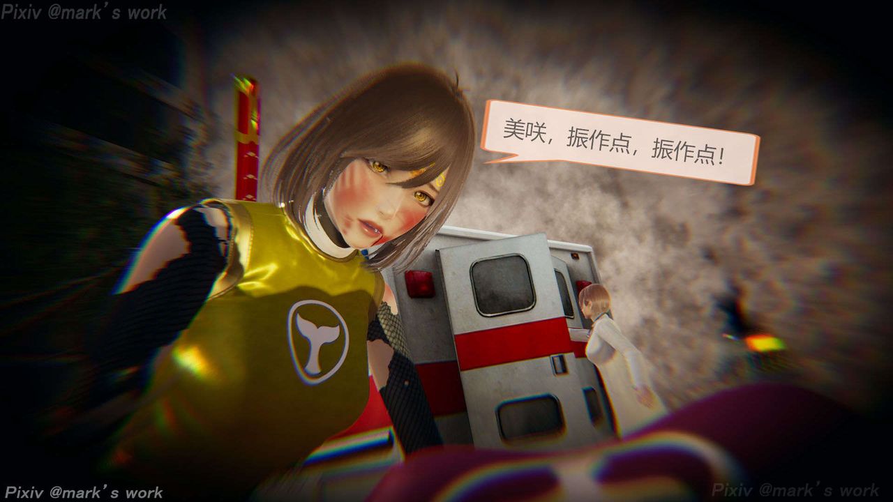 [3D]AI少女-幻影战队之章第35话