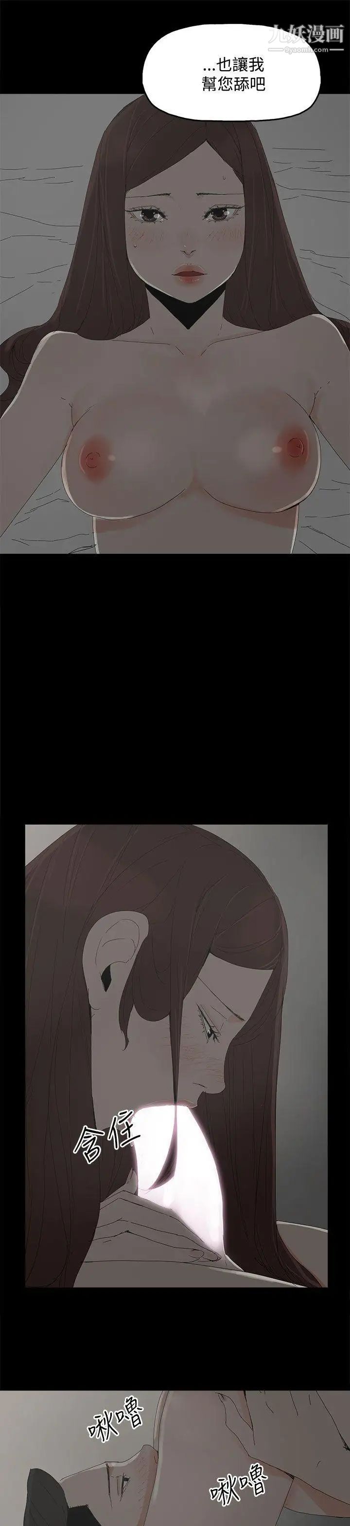 代理孕母第28话-变换的立场