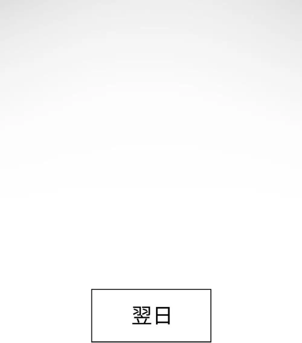 有夫同享第23话-老公可疑的行径