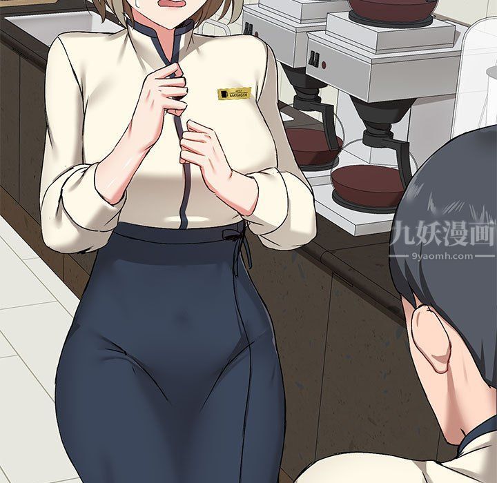 爱玩游戏的女人们第14话