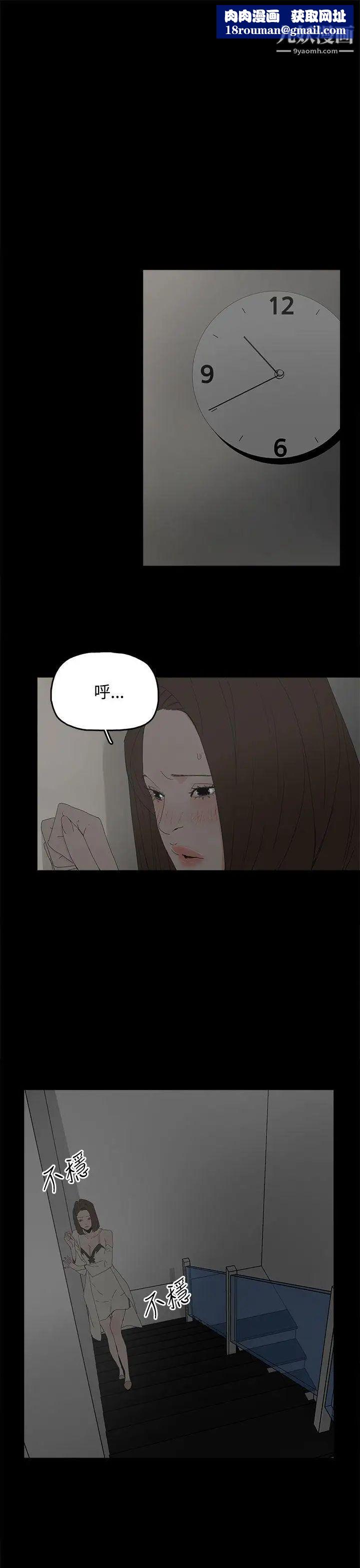 代理孕母第28话-变换的立场