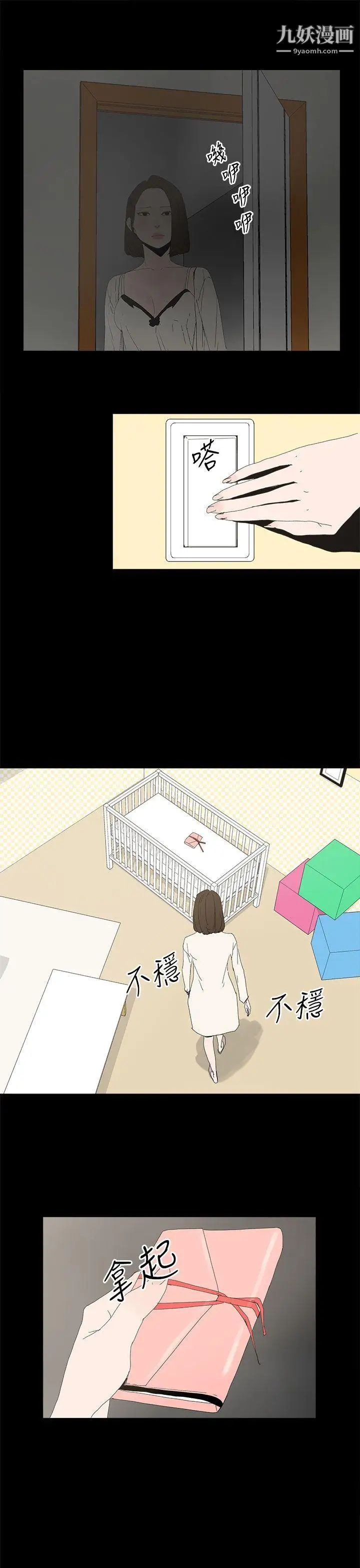 代理孕母第28话-变换的立场