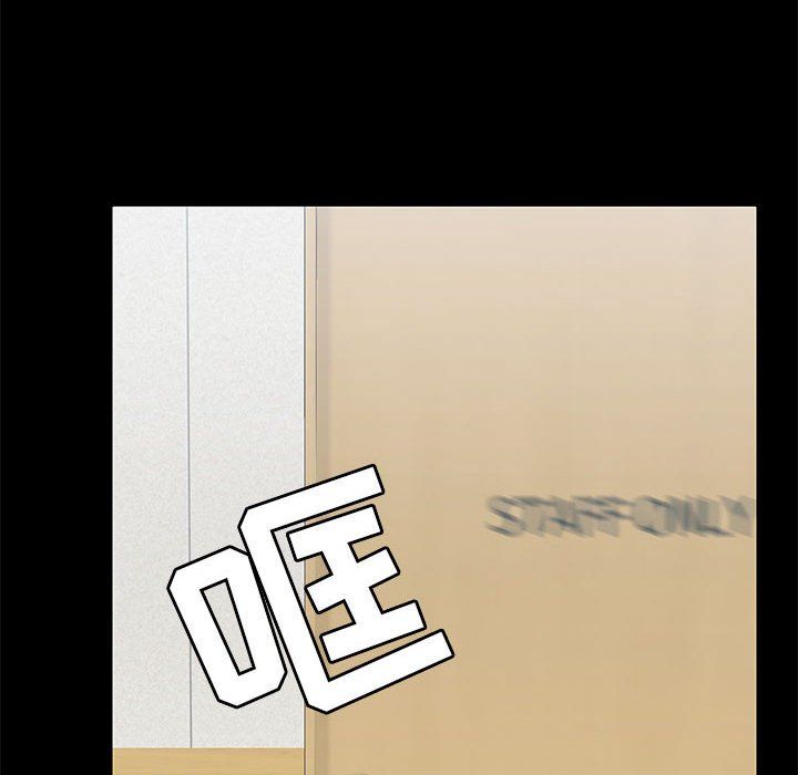 爱玩游戏的女人们第14话