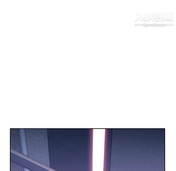 优质女人第36话