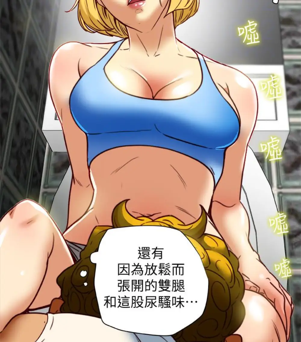 有夫同享第23话-老公可疑的行径