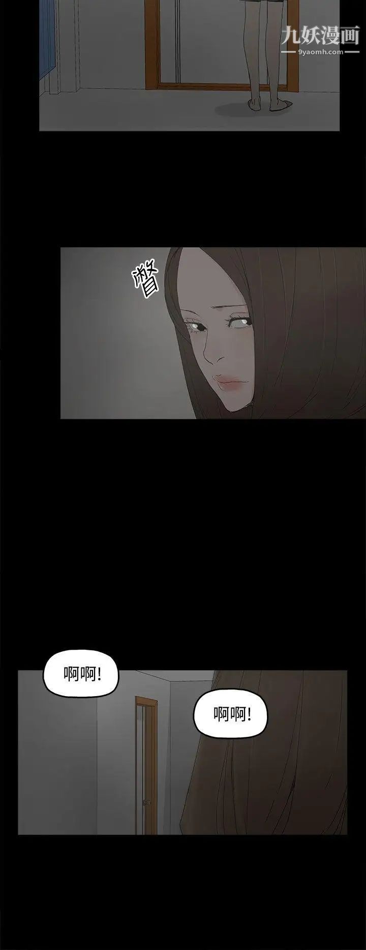 代理孕母第28話-變換的立場