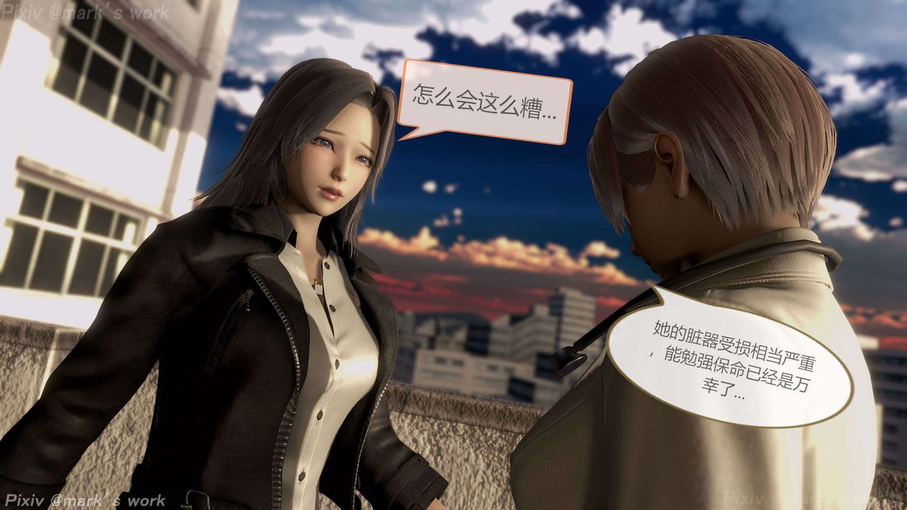 [3D]AI少女-幻影戰隊之章第36話