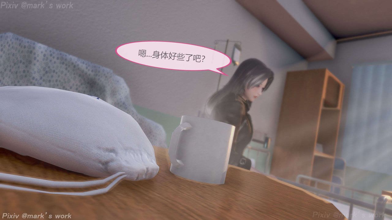 [3D]AI少女-幻影战队之章第36话