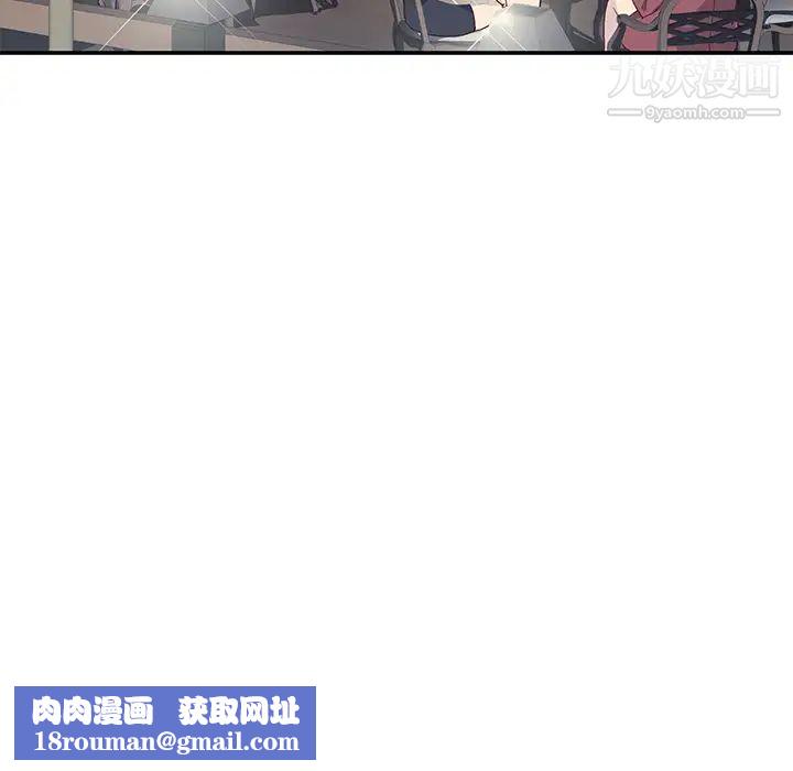 优质女人第36话