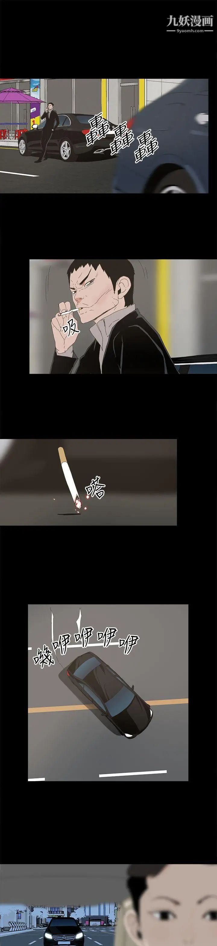 代理孕母第29话-绑架