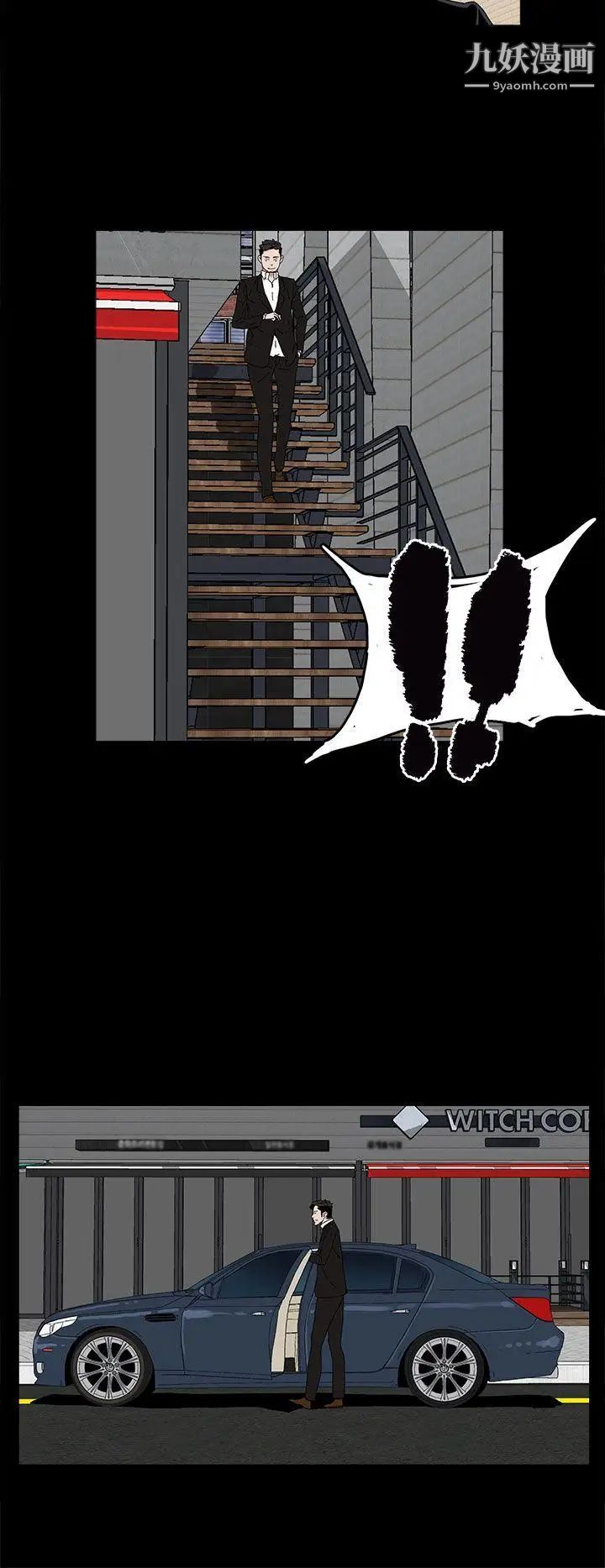 代理孕母第29话-绑架