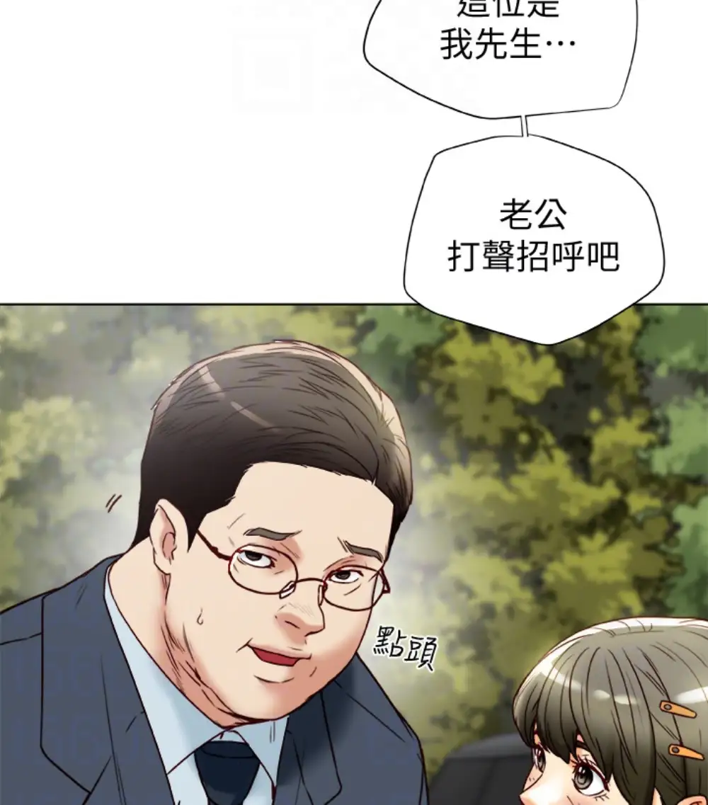 有夫同享第23话-老公可疑的行径