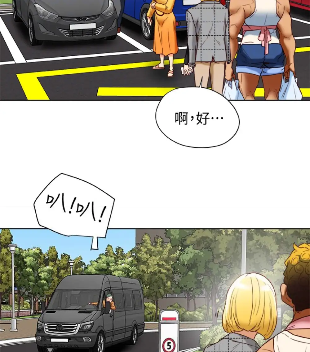 有夫同享第23話-老公可疑的行徑