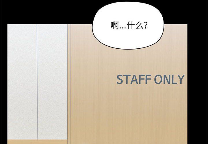 爱玩游戏的女人们第15话