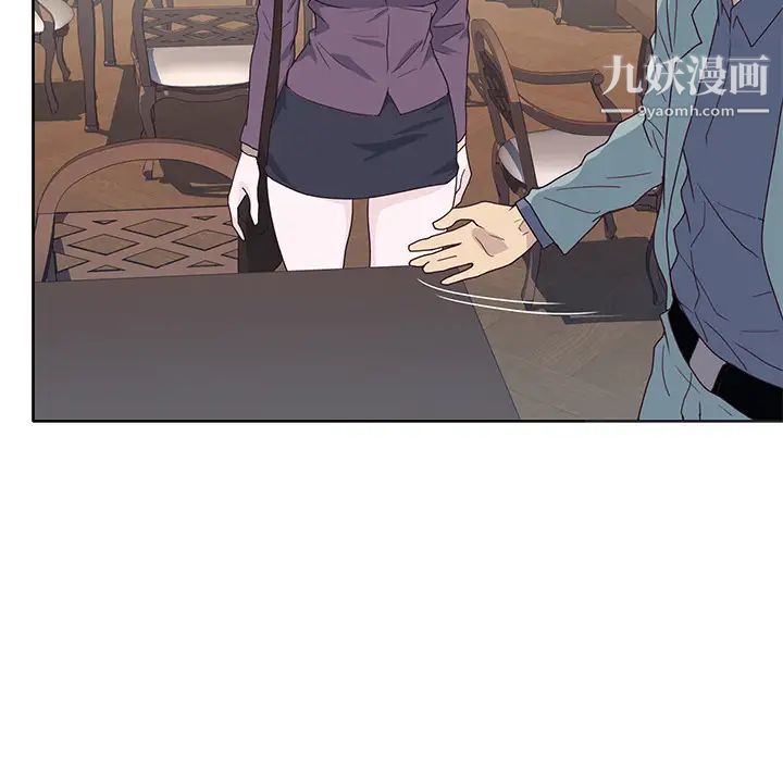 优质女人第36话