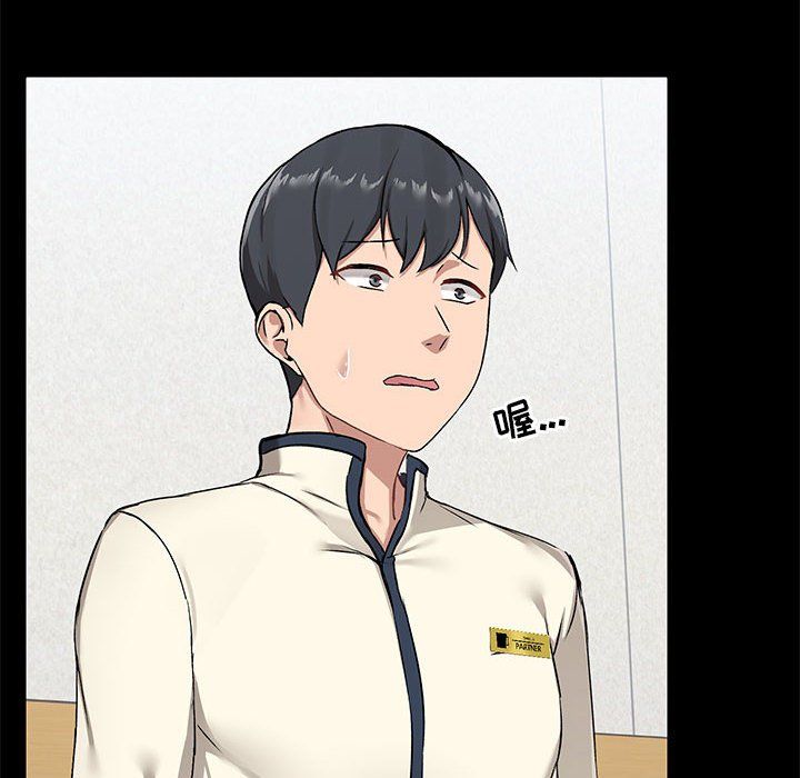 爱玩游戏的女人们第15话