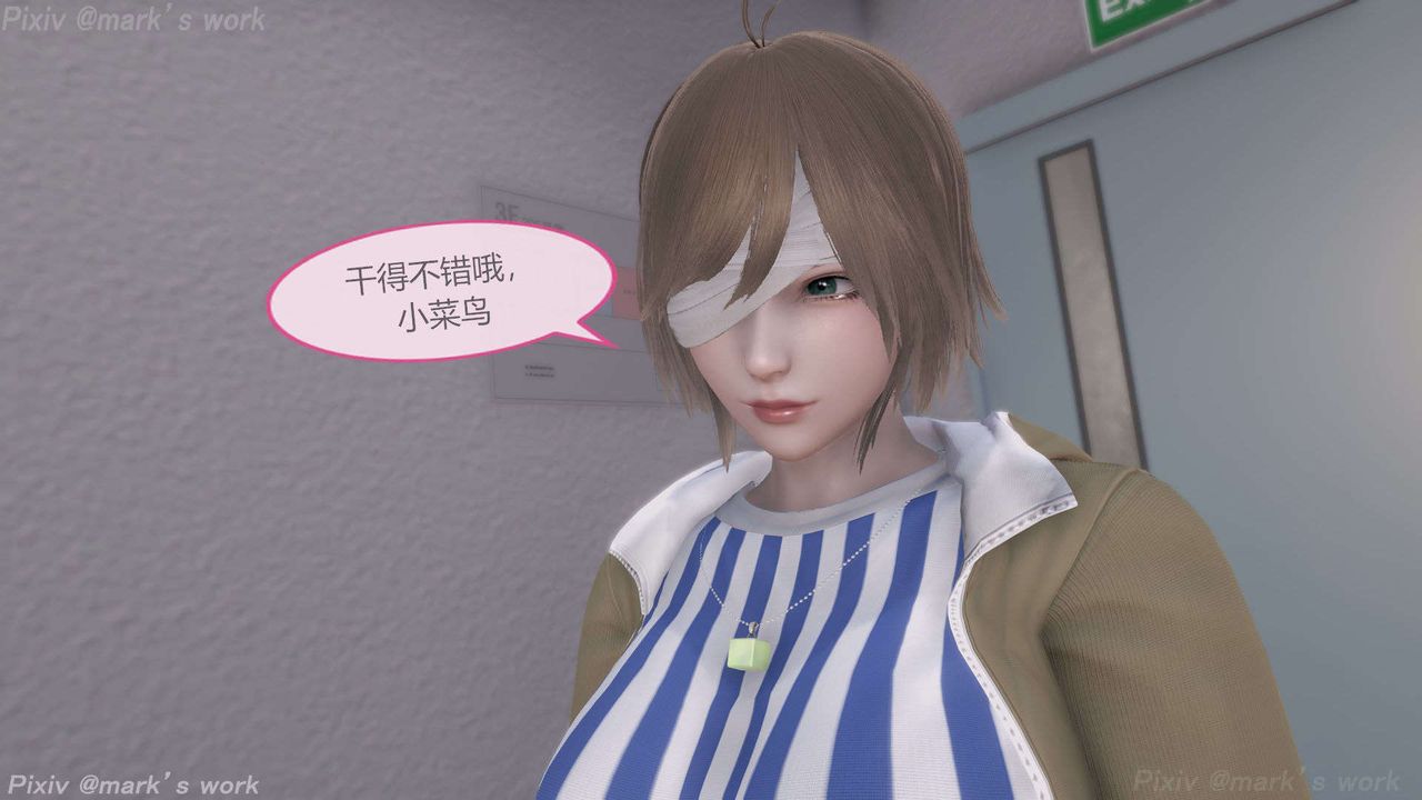 [3D]AI少女-幻影战队之章第36话