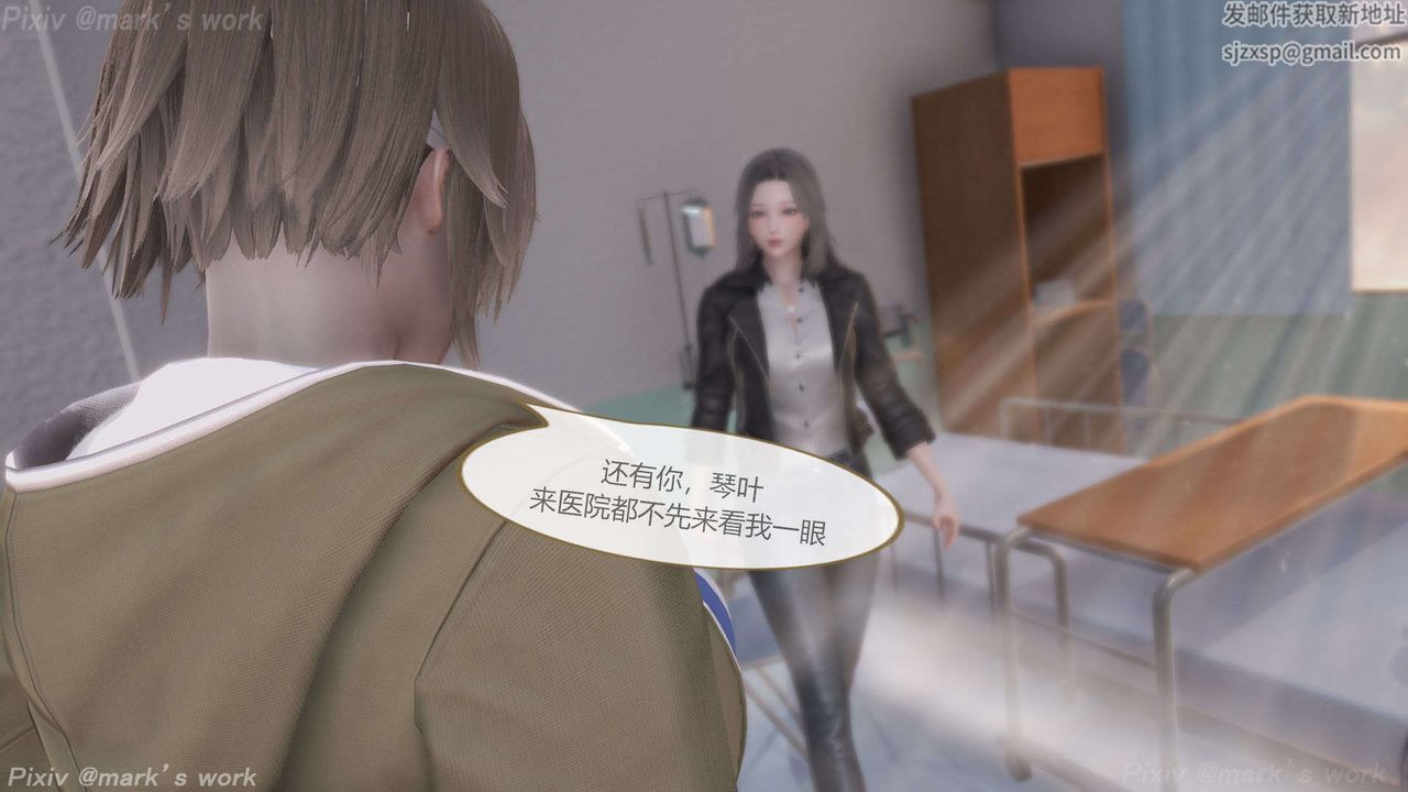 [3D]AI少女-幻影战队之章第36话