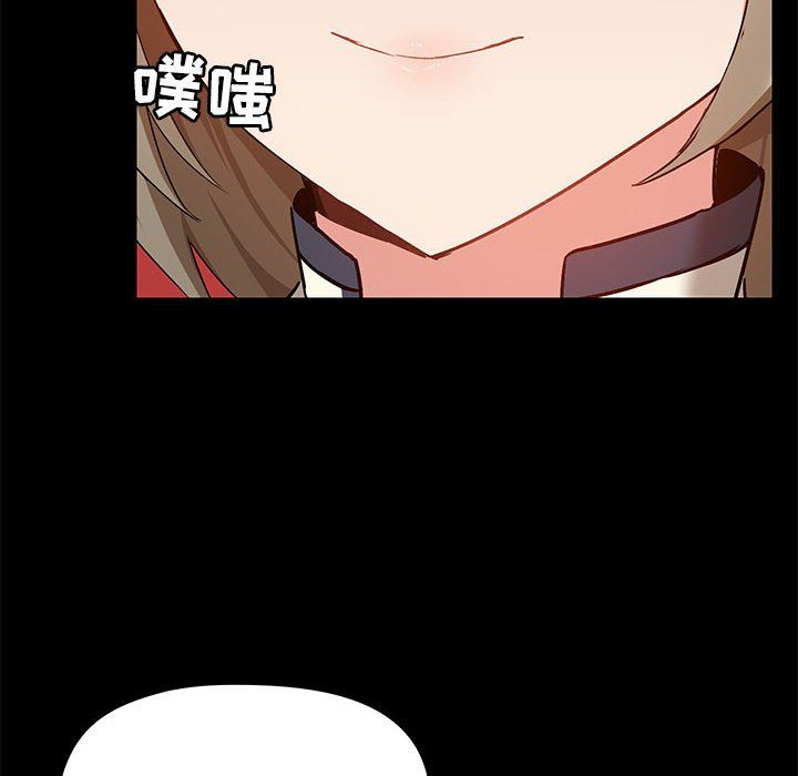 爱玩游戏的女人们第15话